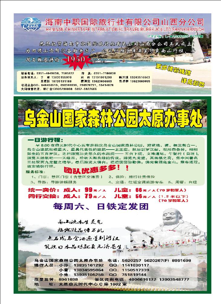 封底_p1