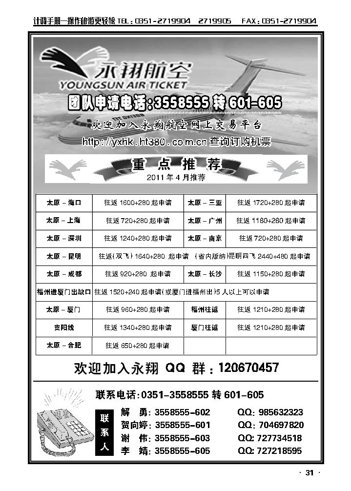 一鸣礼品_p1