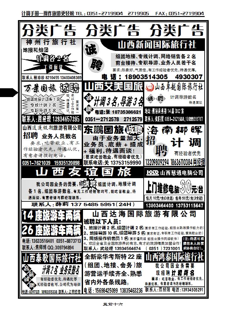 分类1_p1