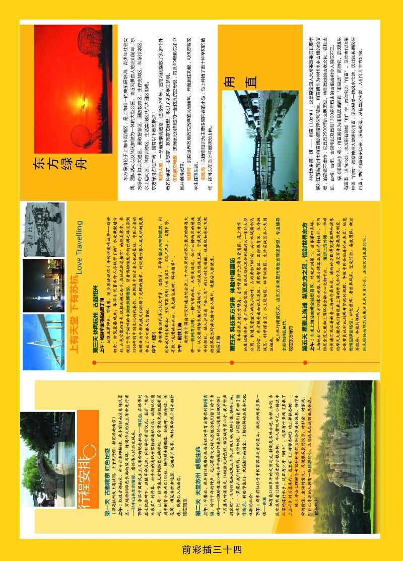 南京正大2