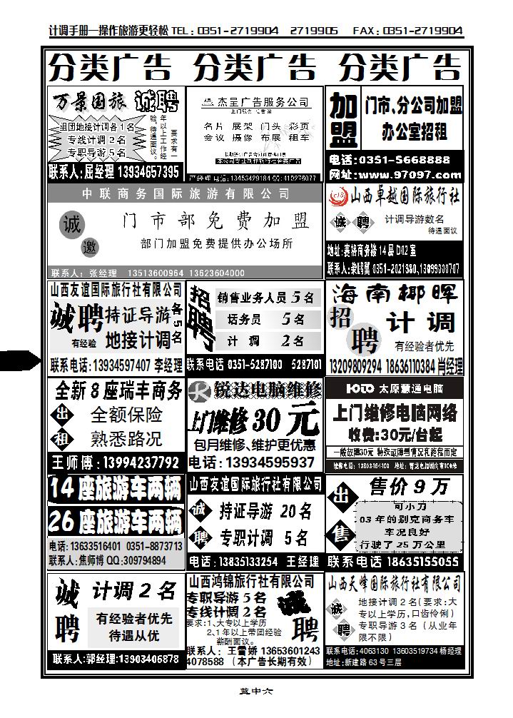 分类_p1