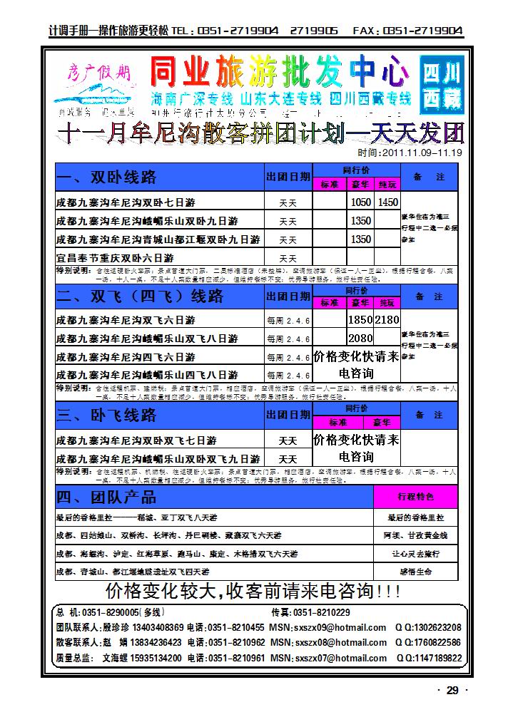 彦广假期_p1