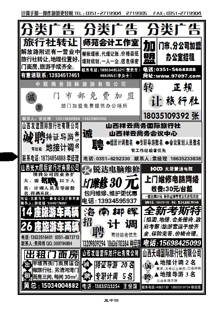 分类_p1