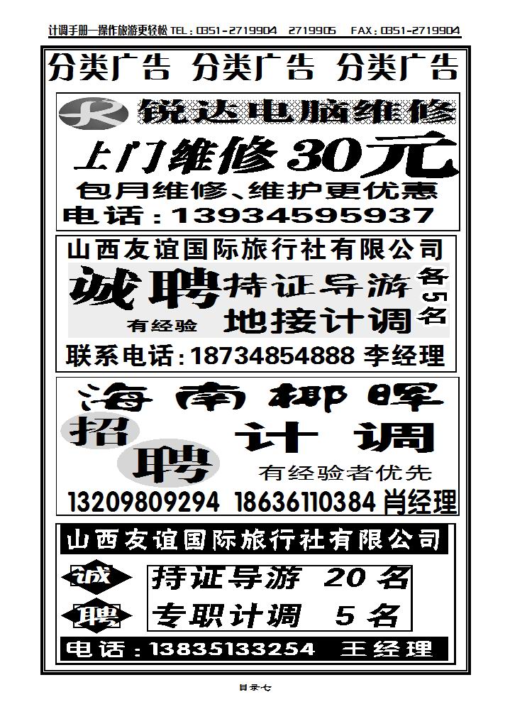 分类2_p1