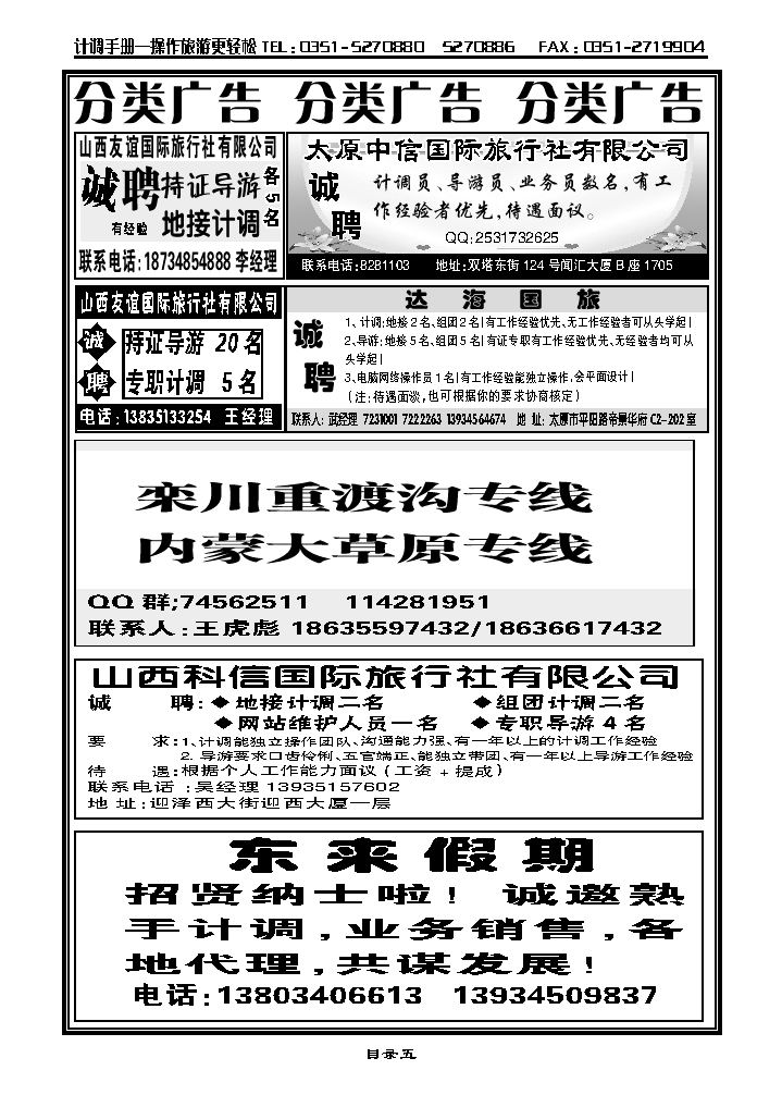 分类2_p1