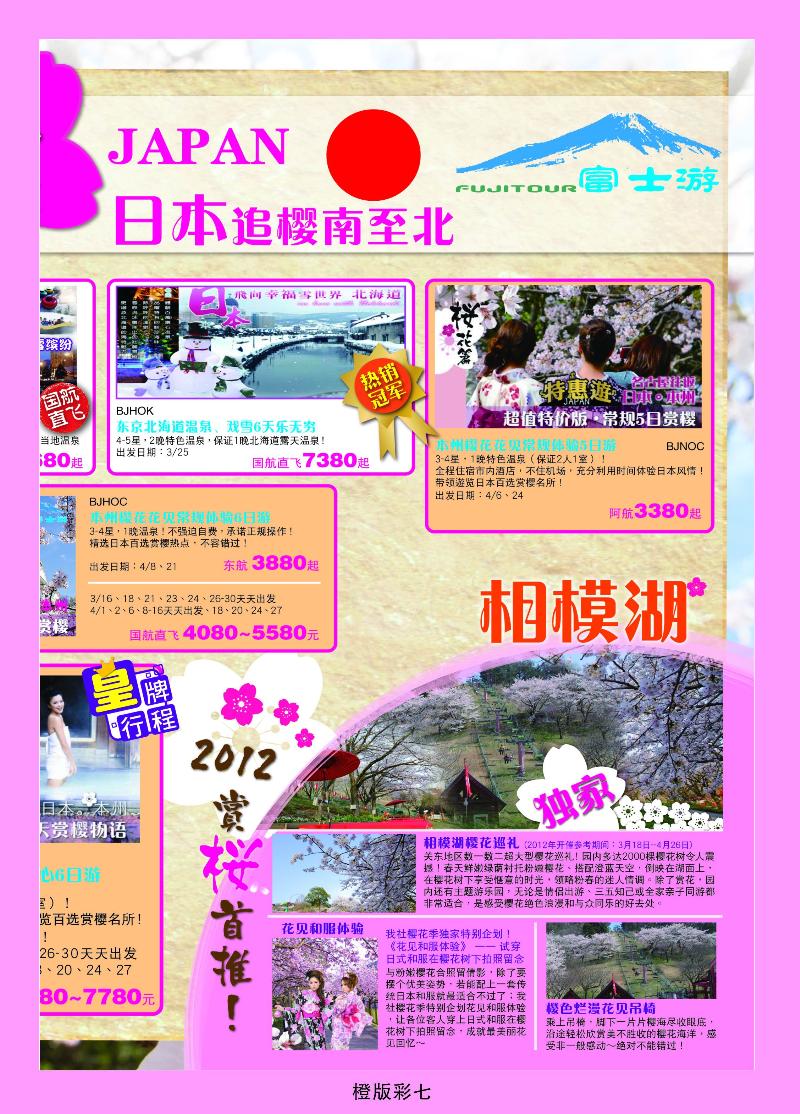橙版  07