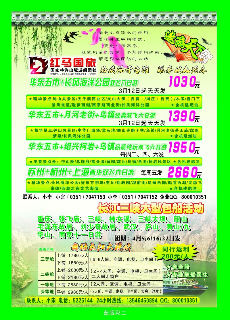 蓝版   02
