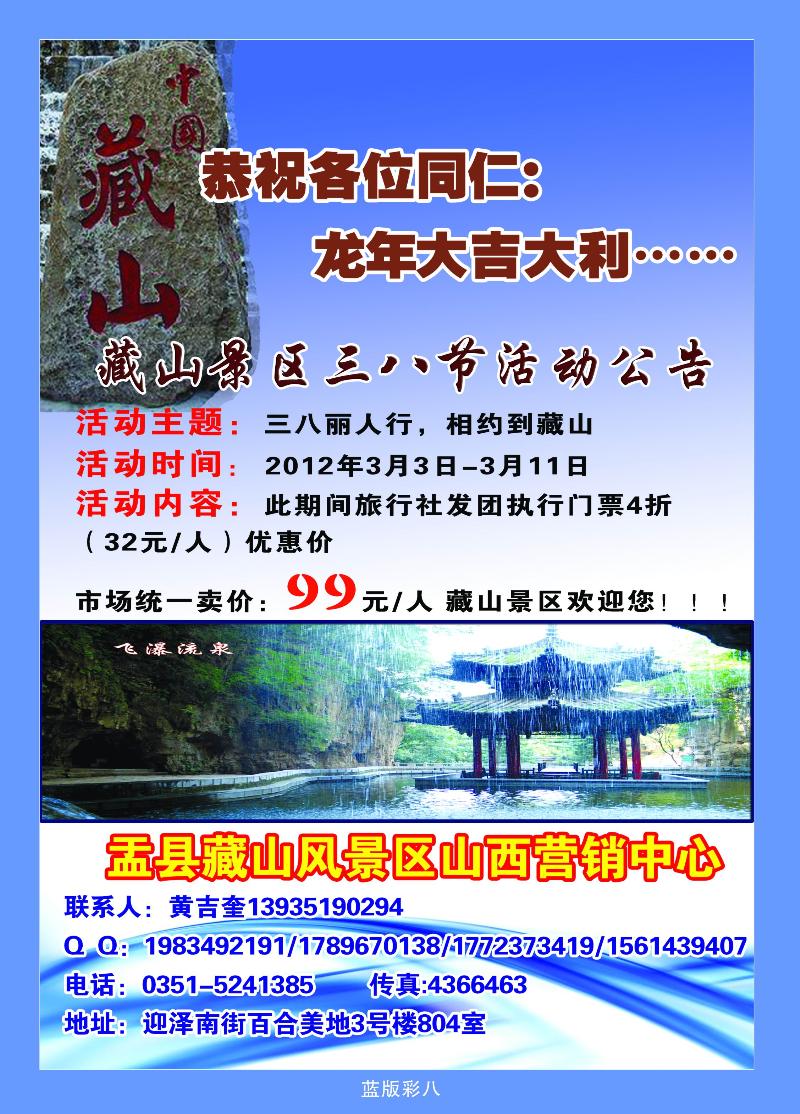 蓝版   08