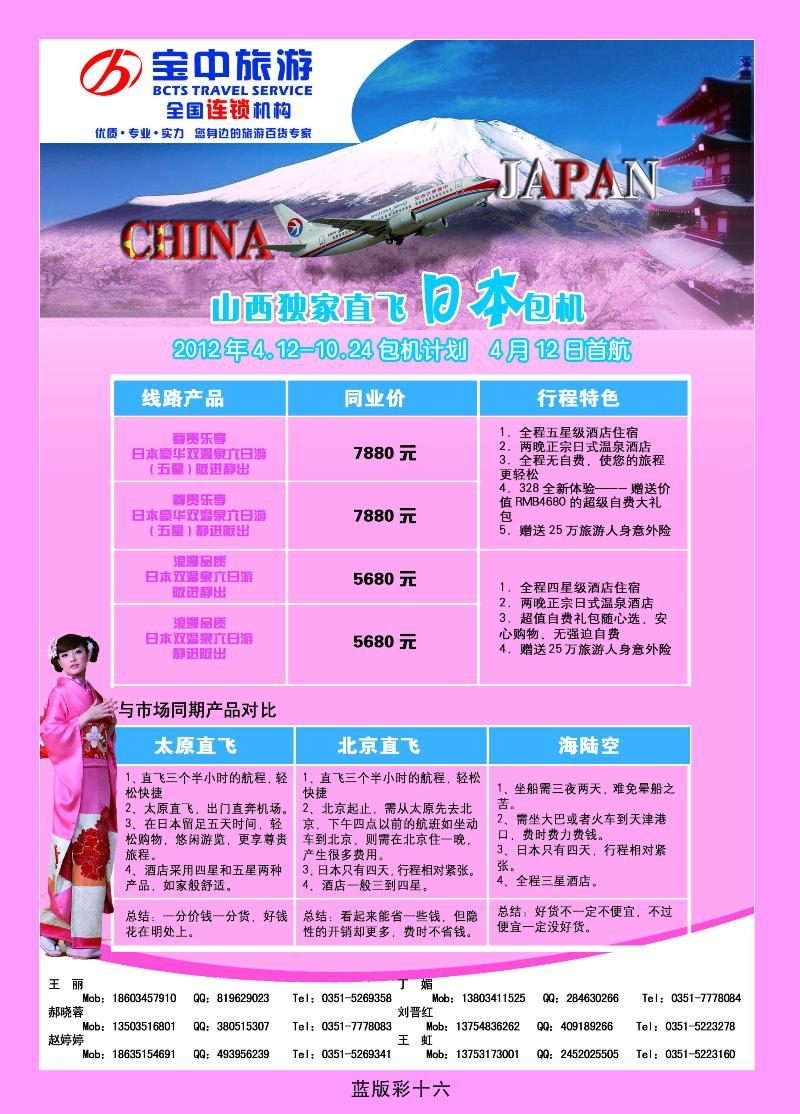 蓝版   15