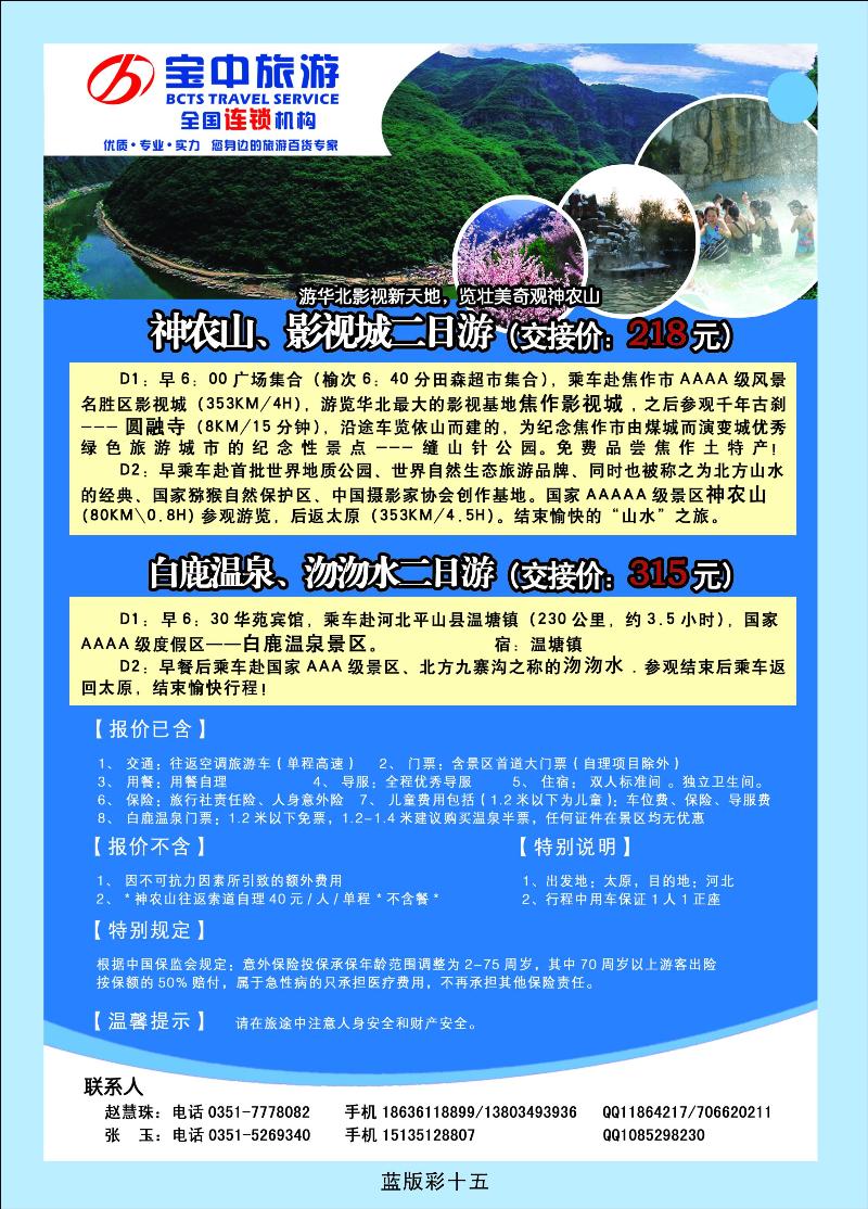 蓝版   16