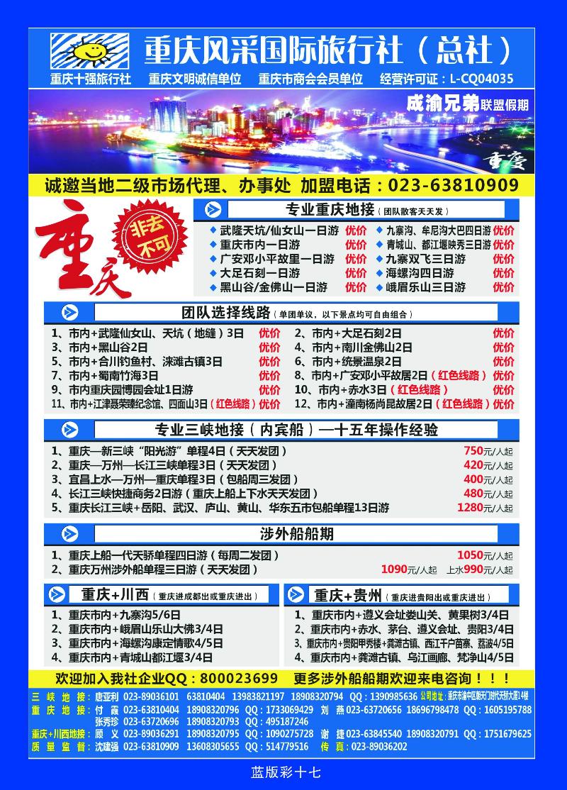 蓝版   17
