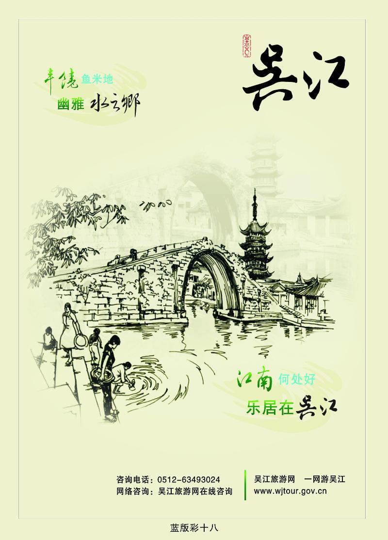 蓝版   18