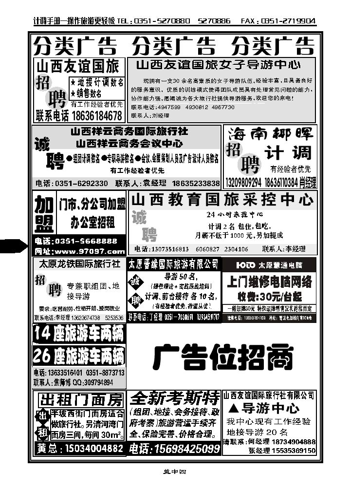 分类1_p1