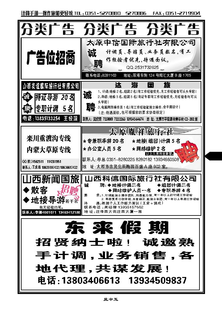 分类2_p1