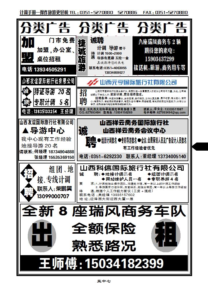 分类2_p1