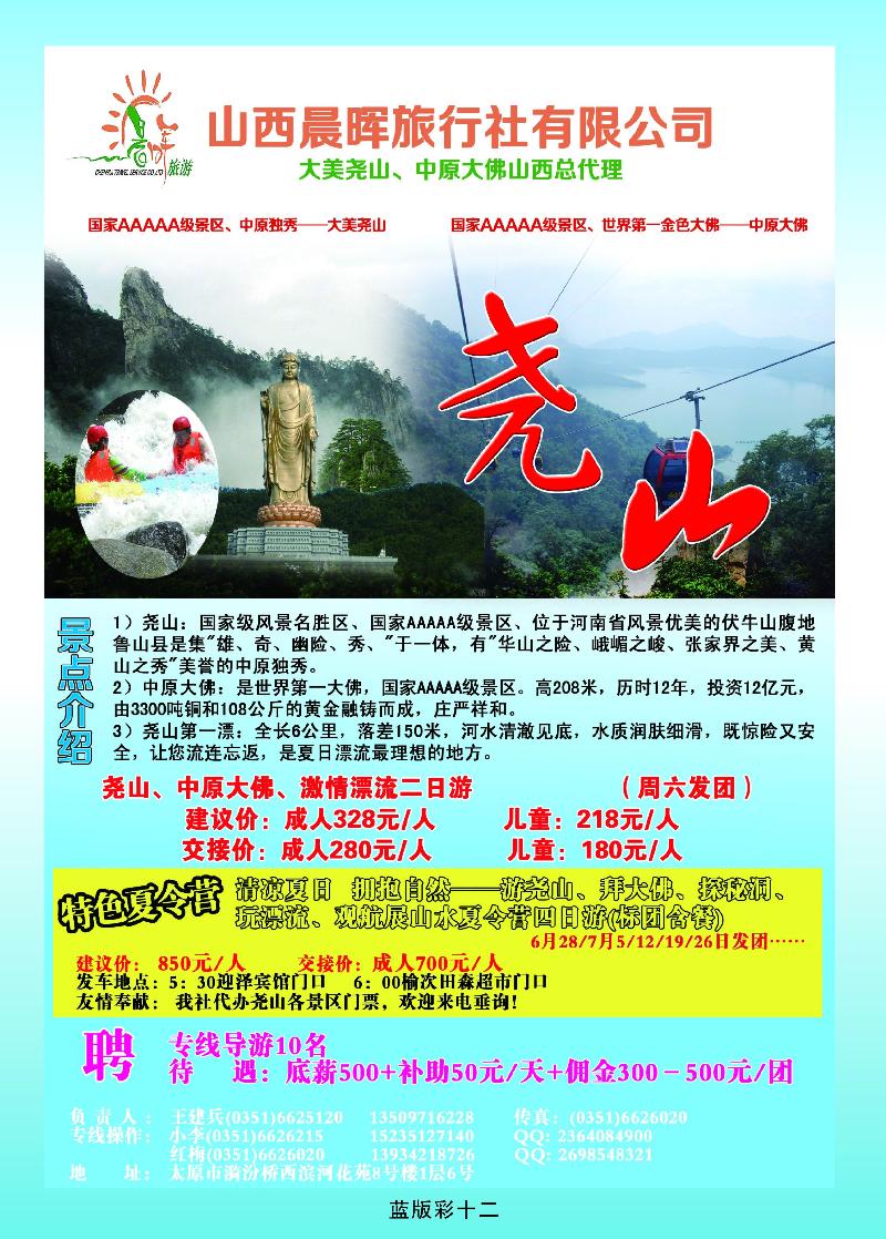 蓝版   彩12