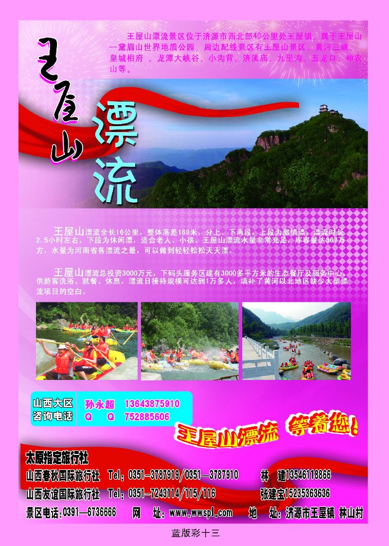 蓝版   彩13