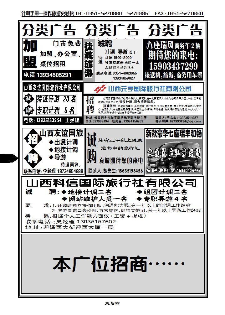 分类1_p1