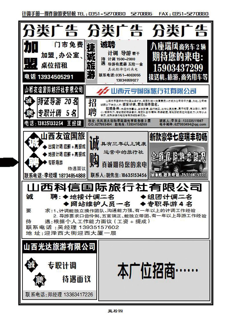 分类1_p1