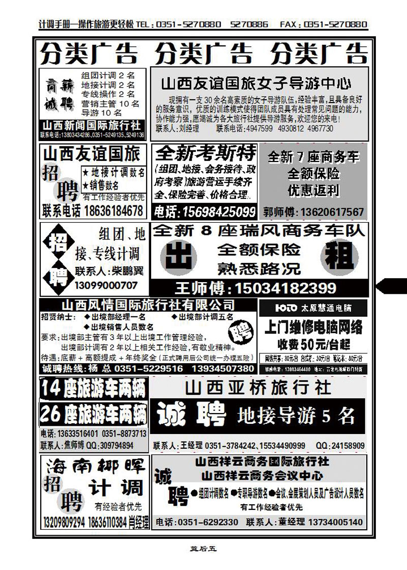 分类2_p1