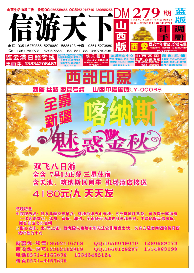 蓝版封面