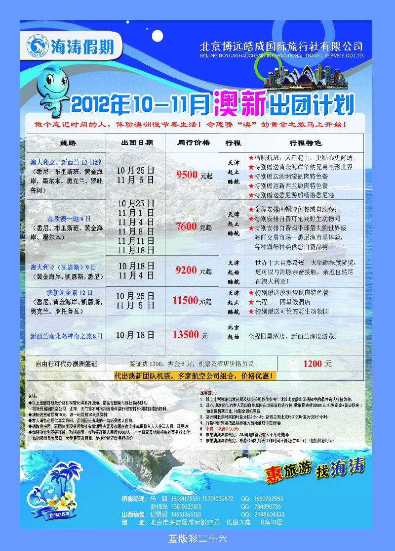 蓝版26