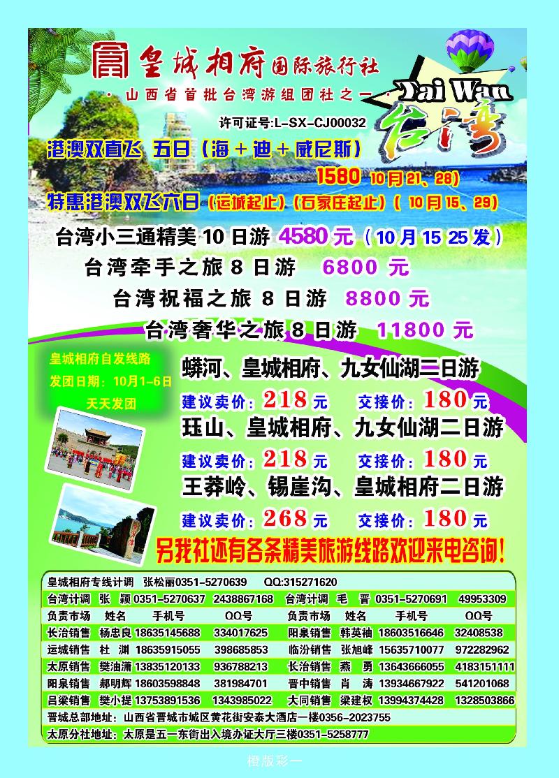 橙彩1