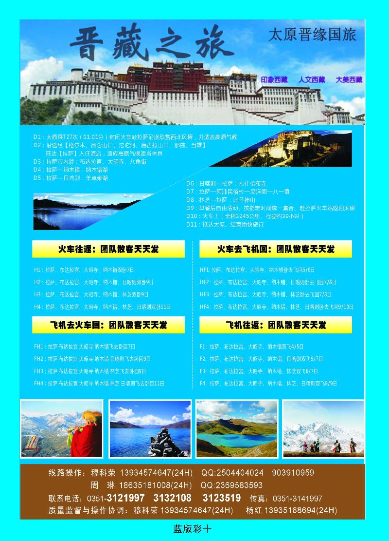 蓝彩10