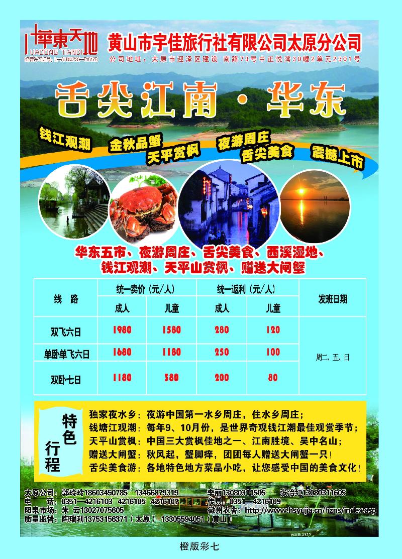 丰饶鱼米地、幽雅水之乡—格林乡村公园7