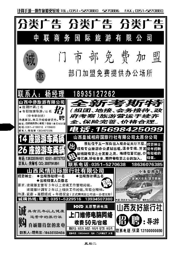 分类_p1