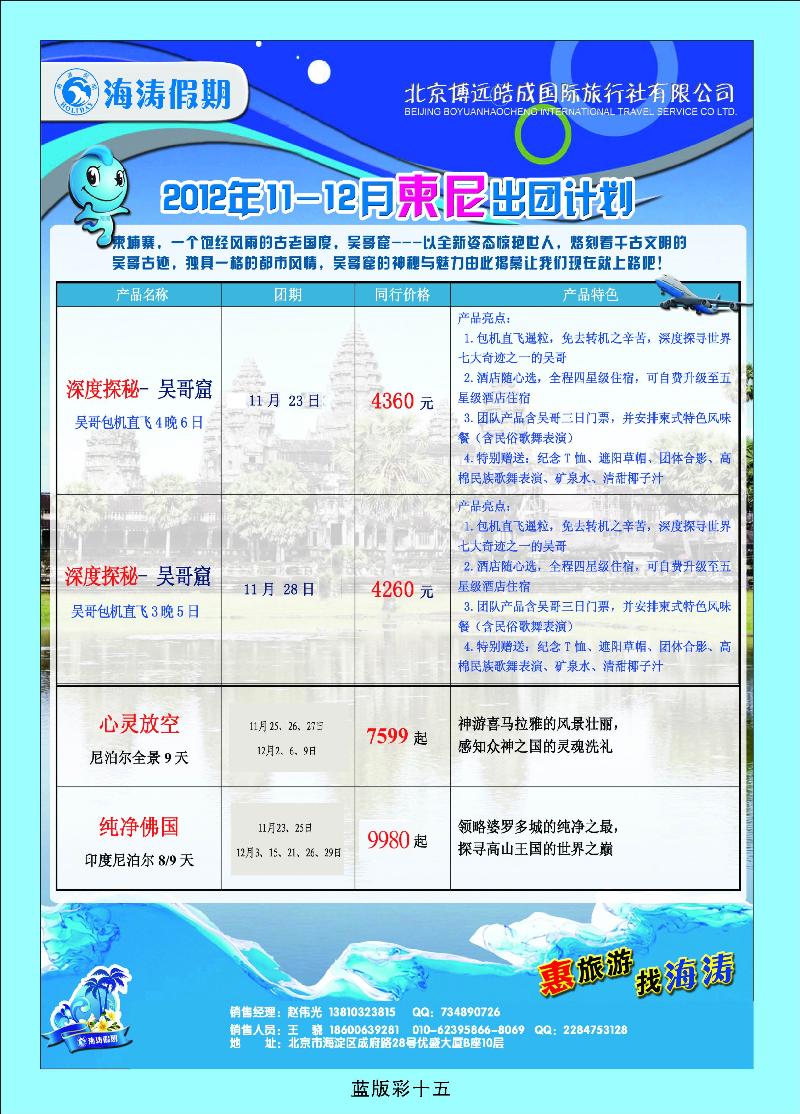 蓝版15