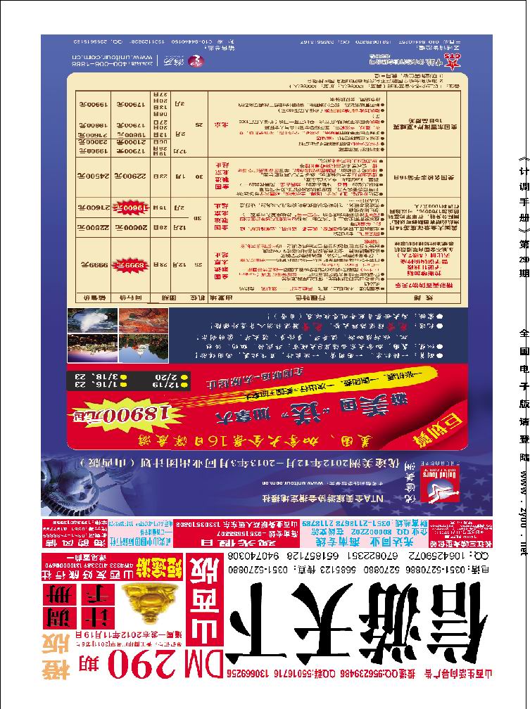 橙版封面_p1