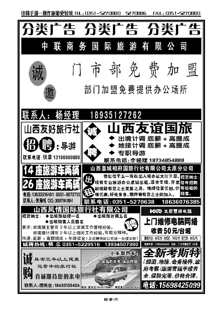 分类_p1