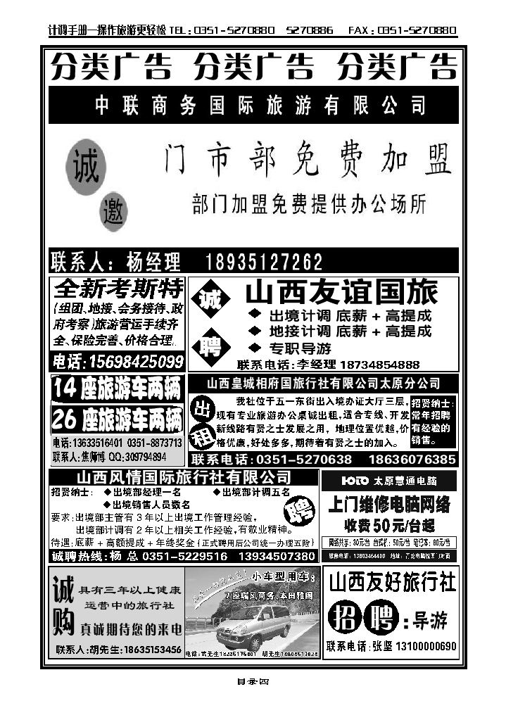 分类_p1