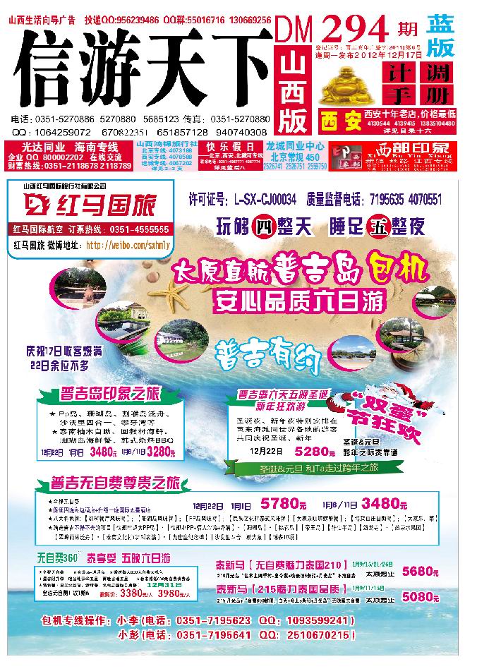 蓝版封面