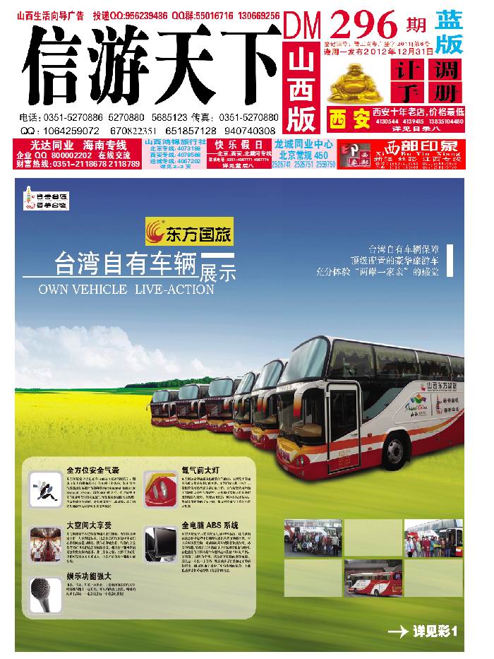 296蓝版封面
