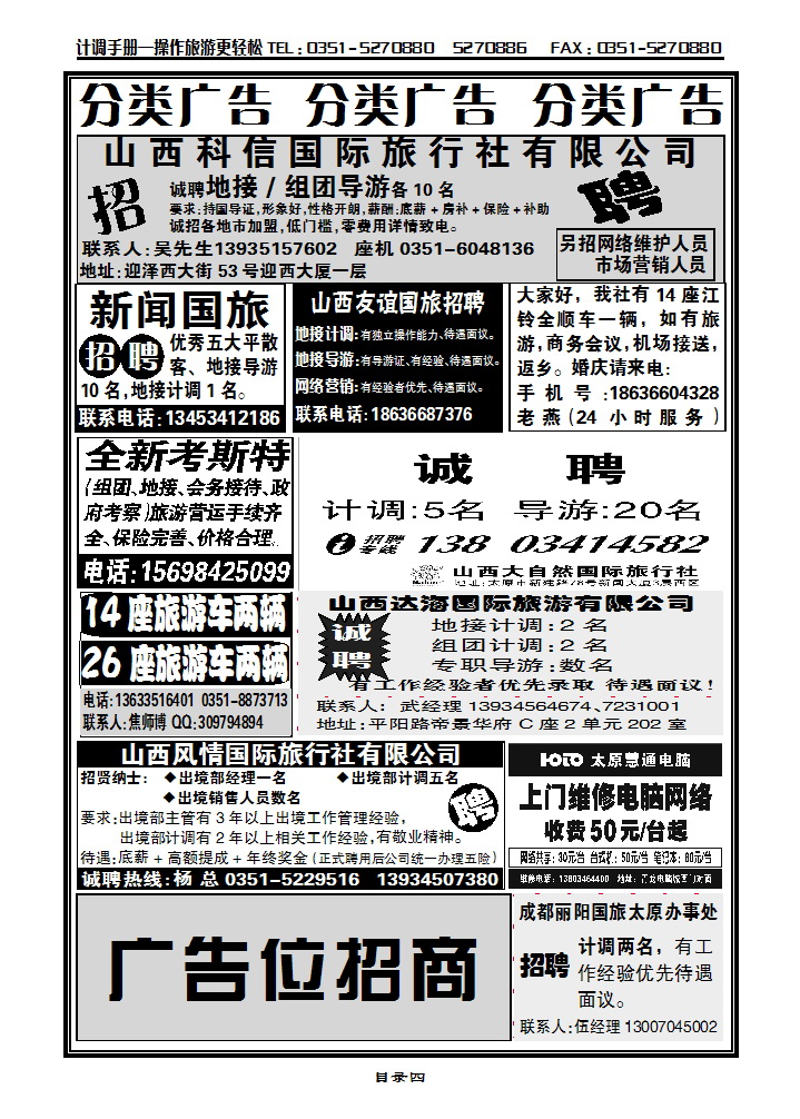 分类1_p1