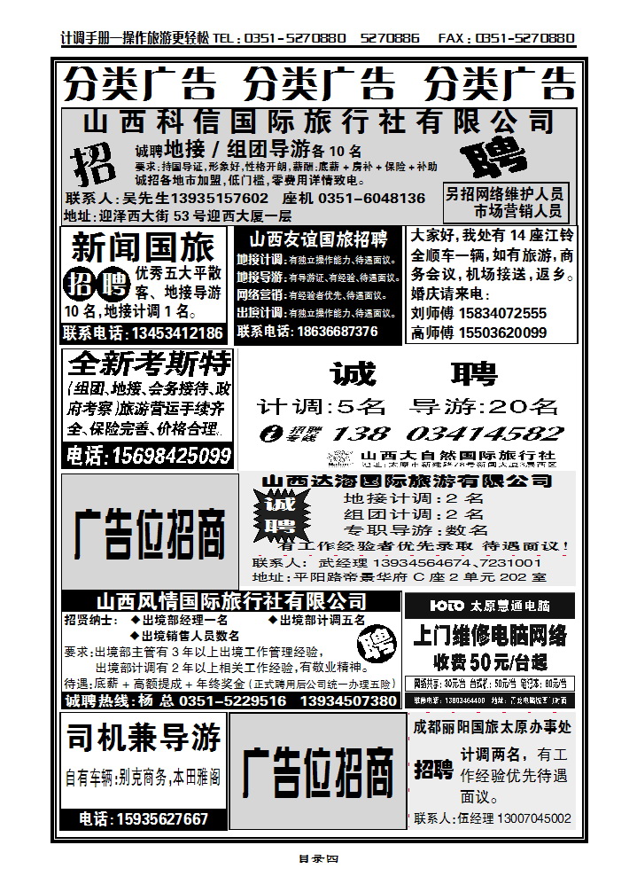 分类1_p1