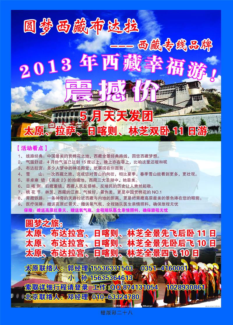 橙版彩二十八