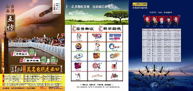 Q发今日报价0712