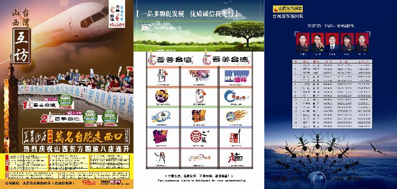 Q发今日报价0717