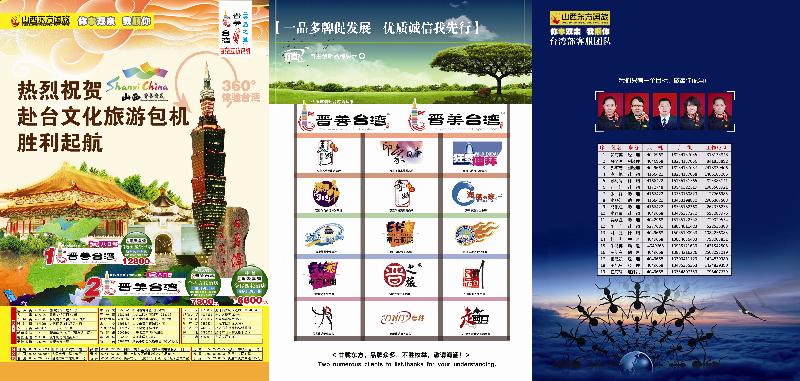 Q发今日报价0913