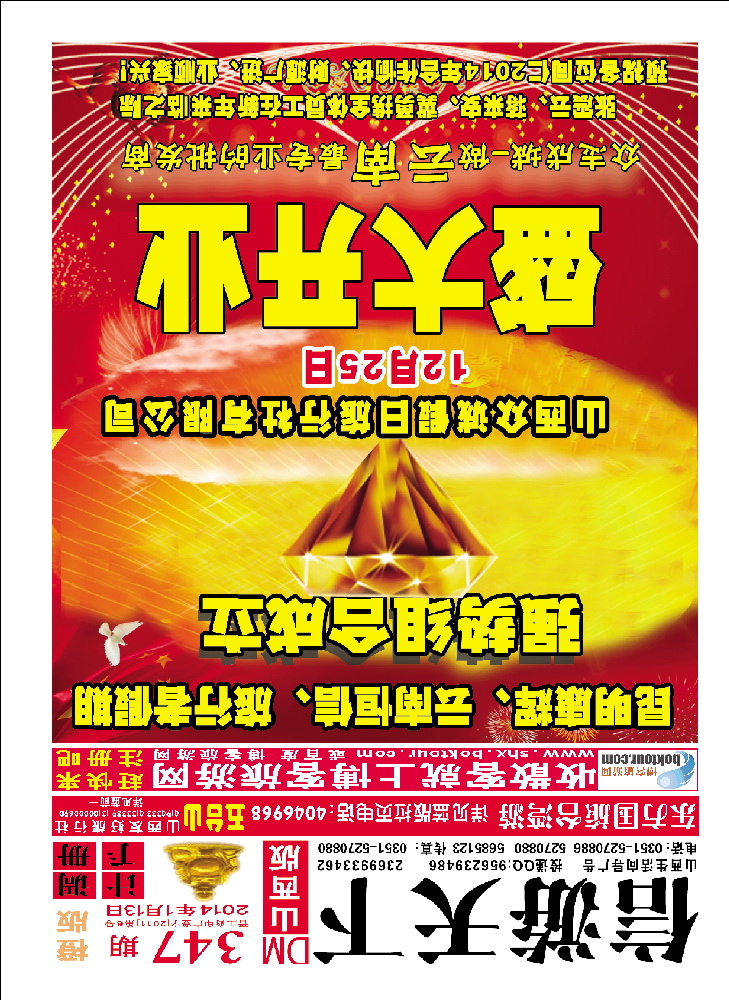 橙版封面_p1