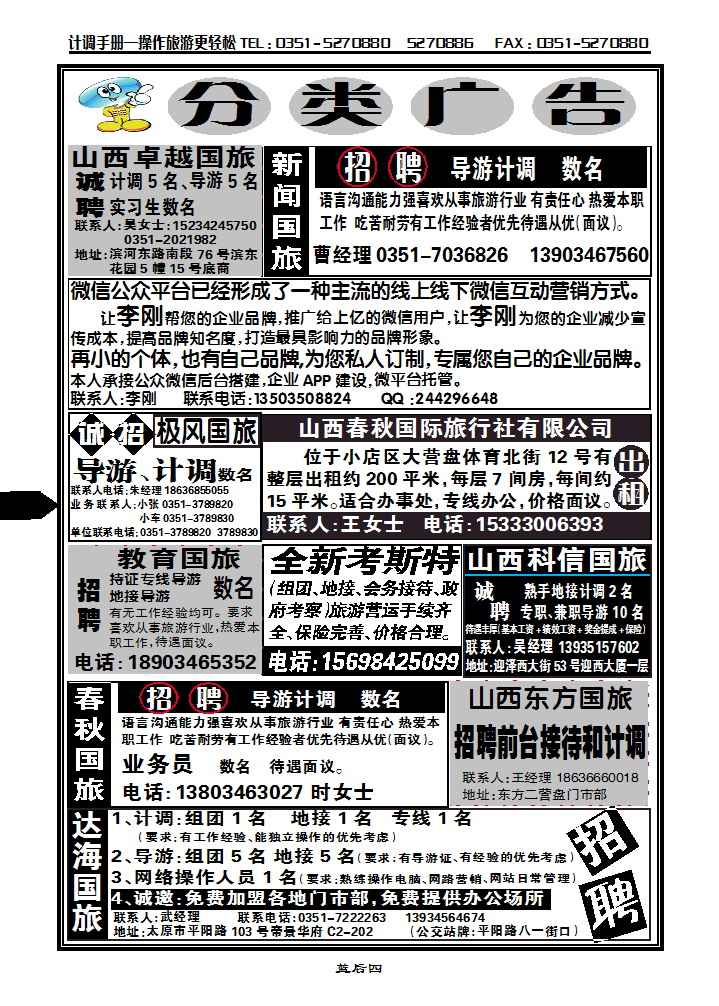 蓝后四 分类_p1