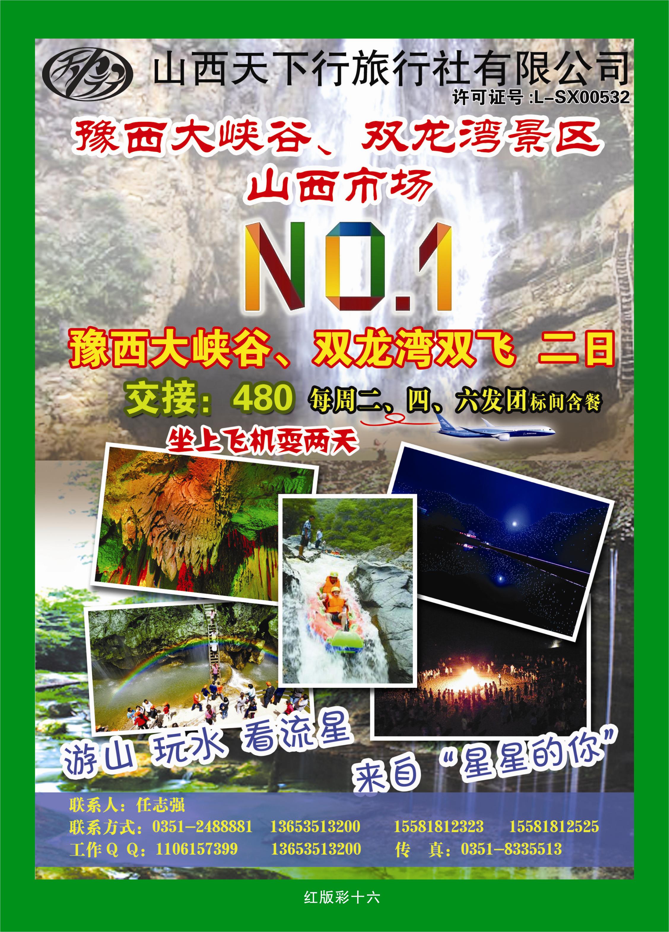 367红版彩16  天下行同业中心