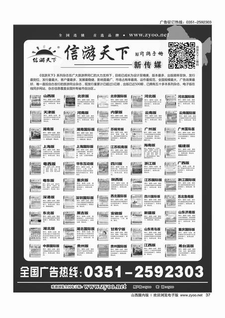 37 自用