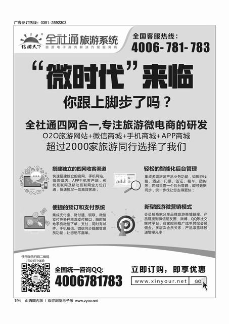 194 自用