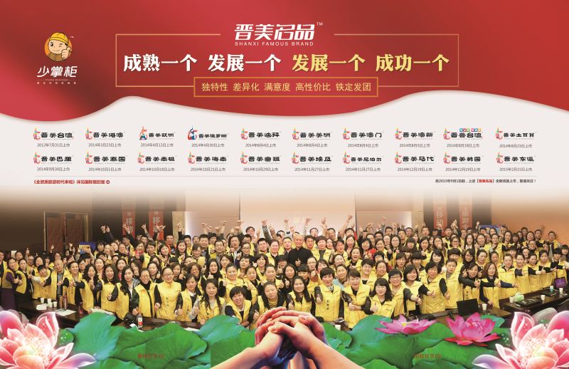 东方国旅拉页19-20副本