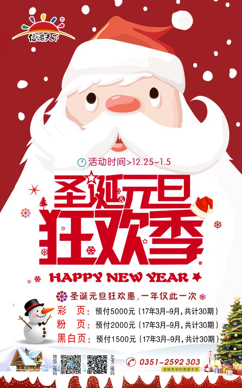 封面右拉