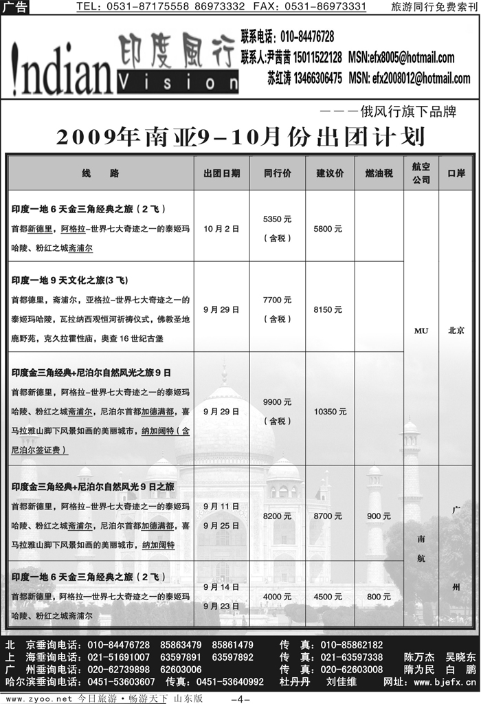 蓝册扉页4p俄风行
